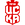 CSKA 1948 Sofia III