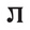 Lokomotiv Plovdiv II