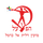 Hapoel Daliyat Al Karmel