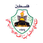 Shabab Al-Dhahiriya