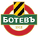 Botev Plovdiv
