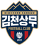 Gimcheon Sangmu FC