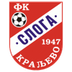 Sloga Kraljevo